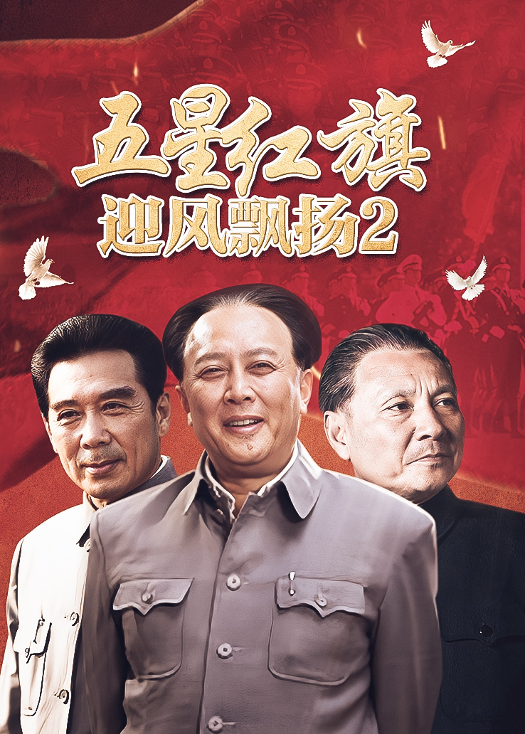 中国军队